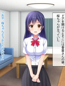 (同人CG集) [窓際王国] 鬼畜アパート大家が入居者全員レ○プ!_041_06_02_037