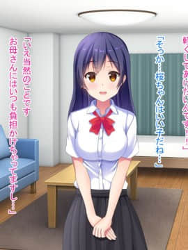 (同人CG集) [窓際王国] 鬼畜アパート大家が入居者全員レ○プ!_044_06_05_040