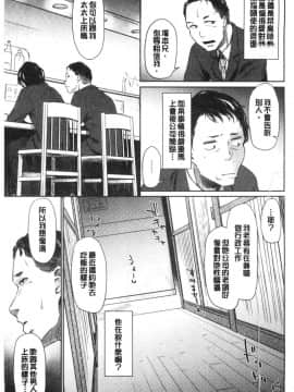 [風的工房][えーすけ] DOLLS～純肉体関係～_風的工房007