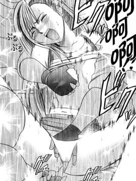 [クリムゾン] 快感総集編 (ファイナルファンタジー7) [中国翻訳]_108