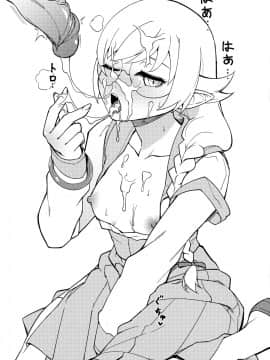 (C90) [華容道 (松果)] しのぶ七変化 (化物語)_006