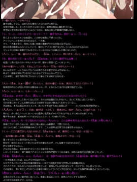 [LolitaChannel (ありがせしんじ)] 有名キャラ官能小説CG集 第394弾!! りゅうおう○おしごと！はぁはぁCG集 (りゅうおうのおしごと!)_003