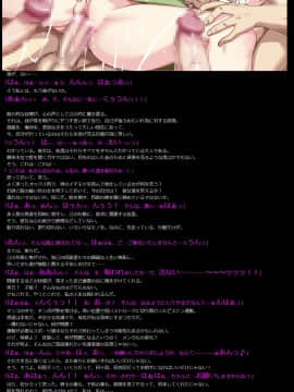 [LolitaChannel (ありがせしんじ)] 有名キャラ官能小説CG集 第394弾!! りゅうおう○おしごと！はぁはぁCG集 (りゅうおうのおしごと!)_009