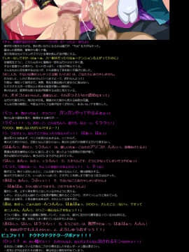 [LolitaChannel (ありがせしんじ)] 有名キャラ官能小説CG集 第394弾!! りゅうおう○おしごと！はぁはぁCG集 (りゅうおうのおしごと!)_013