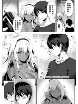 [感電少女注意報 (真冬)] 蛇神の巫女[兔司姬漢化組]_010