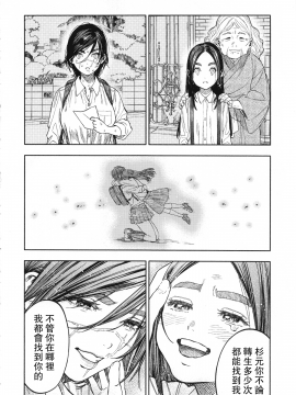 Koisugi_koisugi_004