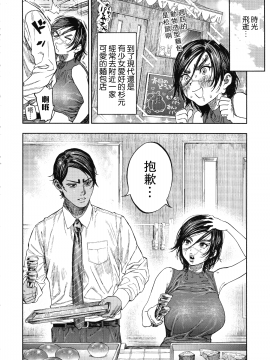 Koisugi_koisugi_006