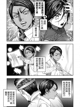 Koisugi_koisugi_007