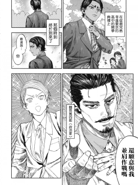 Koisugi_koisugi_008