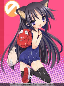 [靴下汉化组] [のうないカノジョ (キシリトヲル)] おとなの学習帳2 (こどものじかん)_27