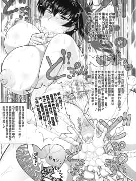 (C87) [グレートキャニオン (ディープバレー)] [人妻一航戦と種付け演習♪～赤城さんと加賀さんの豊満な船体目掛けてキモオタ珍宝急降下爆撃&精虫魚雷で卵子撃チン♪繁殖任務性交セリ～ (艦隊これくしょん -艦これ-)] [中国翻訳]_24