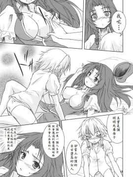 [赤銀漢化組] (例大祭7) [ストラトスフィア (ウルツサハリ)] 酔夜鈴嬉譚 (東方Project)_12
