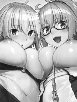 (C97) [こーひーめーかー (朝峰テル)] ジャンヌとオルタの搾精週姦 (Fate/Grand Order) [中国翻訳]_02_2