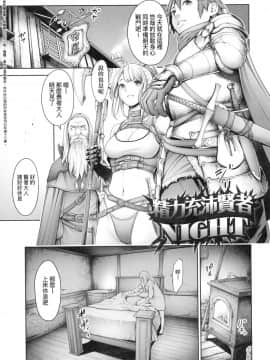 [風的工房][新版][おかゆさん] ＃今までで一番良かったセックス ＃至今為止感覺最棒的一次做愛_風的工房129