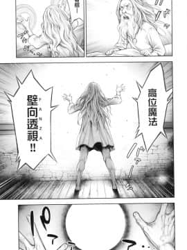 [風的工房][新版][おかゆさん] ＃今までで一番良かったセックス ＃至今為止感覺最棒的一次做愛_風的工房131
