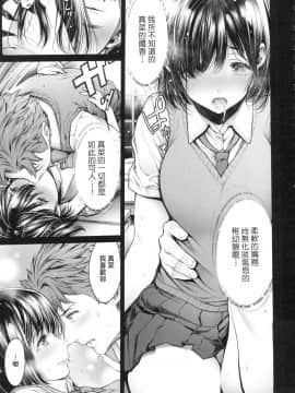 [風的工房][新版][おかゆさん] ＃今までで一番良かったセックス ＃至今為止感覺最棒的一次做愛_風的工房155