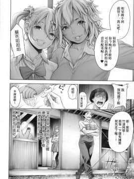 [風的工房][新版][おかゆさん] ＃今までで一番良かったセックス ＃至今為止感覺最棒的一次做愛_風的工房180
