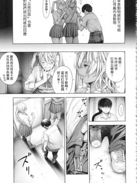 [風的工房][新版][おかゆさん] ＃今までで一番良かったセックス ＃至今為止感覺最棒的一次做愛_風的工房181