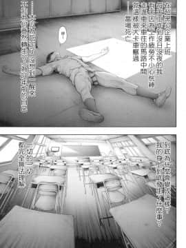 [風的工房][新版][おかゆさん] ＃今までで一番良かったセックス ＃至今為止感覺最棒的一次做愛_風的工房191