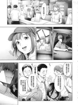 [風的工房][新版][おかゆさん] ＃今までで一番良かったセックス ＃至今為止感覺最棒的一次做愛_風的工房203