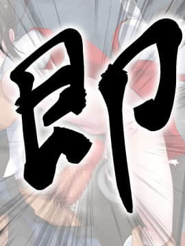 [loopsoft (愉月綴)] 霊姦少女外伝 トイレの花子さんvs屈強退魔師 悪堕ちマ○コに天誅ザーメン連続中出し[雙七個人漢化]_026_a0024