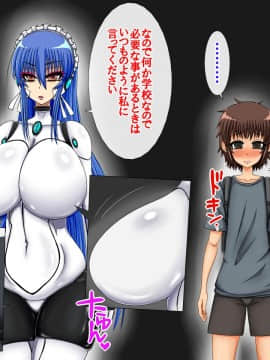 (同人CG集) [女神のフラスコ (机野エルフ)] 僕が我が家のアンドロイドに性教育される話_004
