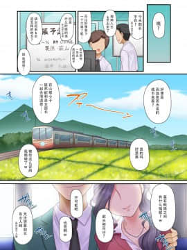 [裏万屋][気の強い女上司(31歳・人妻)の弱みを握ったので、毎日中出ししてたらすっかり可愛くなってしまった件www]_089