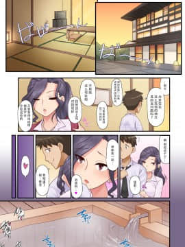 [裏万屋][気の強い女上司(31歳・人妻)の弱みを握ったので、毎日中出ししてたらすっかり可愛くなってしまった件www]_090