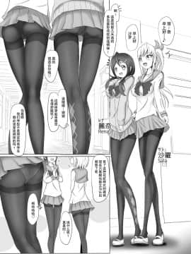 [贝尔西行寺个人汉化] [雑菌工業 (雑菌)] 黒の蠢く牢獄で_03