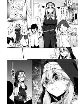 (同人誌) [すらいむのかんむり (かんむり)] TSシスター、子供のために頑張ります_TSVXAq_F_008