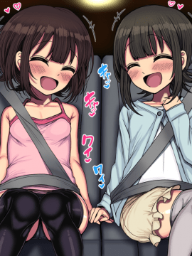 [ハムスターの煮込み(もつあき)][~ロリビッチCG集~みゆちゃんの夏休み 後編]_701