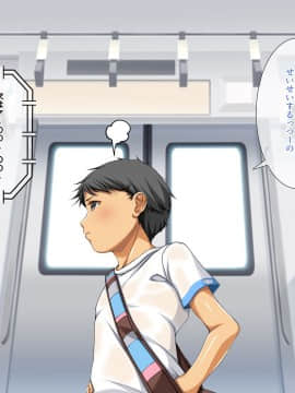 (同人CG集) [パンとバタフライ。 (とけーうさぎ)] 海水浴に来るお姉さんはみ～んなどスケベ_007_01_a