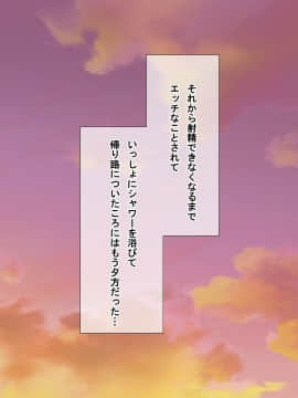 (同人CG集) [パンとバタフライ。 (とけーうさぎ)] 海水浴に来るお姉さんはみ～んなどスケベ_086_04C_j