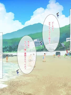 (同人CG集) [パンとバタフライ。 (とけーうさぎ)] 海水浴に来るお姉さんはみ～んなどスケベ_093_05_g