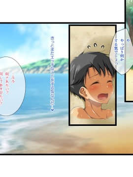(同人CG集) [パンとバタフライ。 (とけーうさぎ)] 海水浴に来るお姉さんはみ～んなどスケベ_105_06A_d