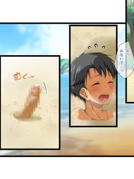 (同人CG集) [パンとバタフライ。 (とけーうさぎ)] 海水浴に来るお姉さんはみ～んなどスケベ_106_06A_e