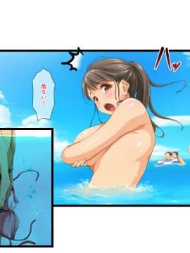 (同人CG集) [パンとバタフライ。 (とけーうさぎ)] 海水浴に来るお姉さんはみ～んなどスケベ_147_08A_j