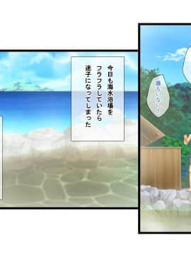 (同人CG集) [パンとバタフライ。 (とけーうさぎ)] 海水浴に来るお姉さんはみ～んなどスケベ_174_09_b