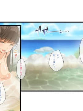 (同人CG集) [パンとバタフライ。 (とけーうさぎ)] 海水浴に来るお姉さんはみ～んなどスケベ_177_09_e