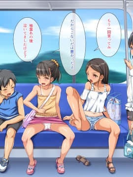 (同人CG集) [パンとバタフライ。 (とけーうさぎ)] 海水浴に来るお姉さんはみ～んなどスケベ_196_10_a