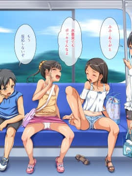 (同人CG集) [パンとバタフライ。 (とけーうさぎ)] 海水浴に来るお姉さんはみ～んなどスケベ_201_10_f