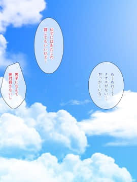(同人CG集) [パンとバタフライ。 (とけーうさぎ)] 海水浴に来るお姉さんはみ～んなどスケベ_203_11A_b