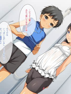 (同人CG集) [パンとバタフライ。 (とけーうさぎ)] 海水浴に来るお姉さんはみ～んなどスケベ_204_11A_c