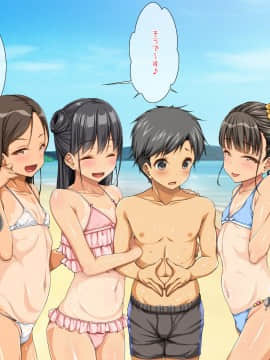(同人CG集) [パンとバタフライ。 (とけーうさぎ)] 海水浴に来るお姉さんはみ～んなどスケベ_247_13_d
