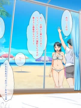 (同人CG集) [パンとバタフライ。 (とけーうさぎ)] 海水浴に来るお姉さんはみ～んなどスケベ_293_16_a