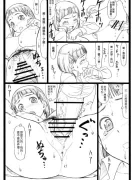 (C87) [大蔵別館 (大蔵一也)] くずは (ソードアート・オンライン )_26