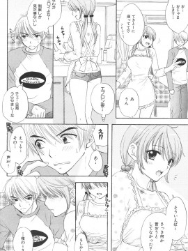(成年コミック) [雑誌] COMIC 快楽天 2007年06月号_114