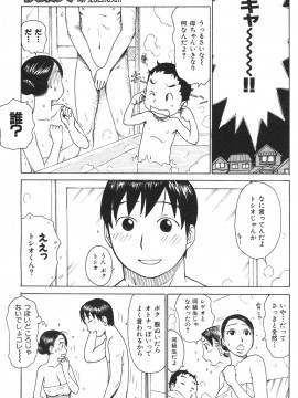 (成年コミック) [雑誌] COMIC 快楽天 2007年07月号_193