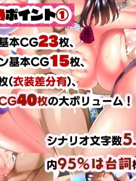 (同人CG集) [親子丼 (貞五郎)] 大嫌いなチャラ男先輩にドスケベ催催眠をかけられてエロエロセックスにどっぷりハマってしまう清楚系JK夏帆ちゃん_0005_105