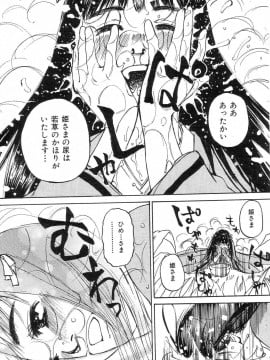 (成年コミック) [雑誌] COMIC 快楽天 2004年07月号_200